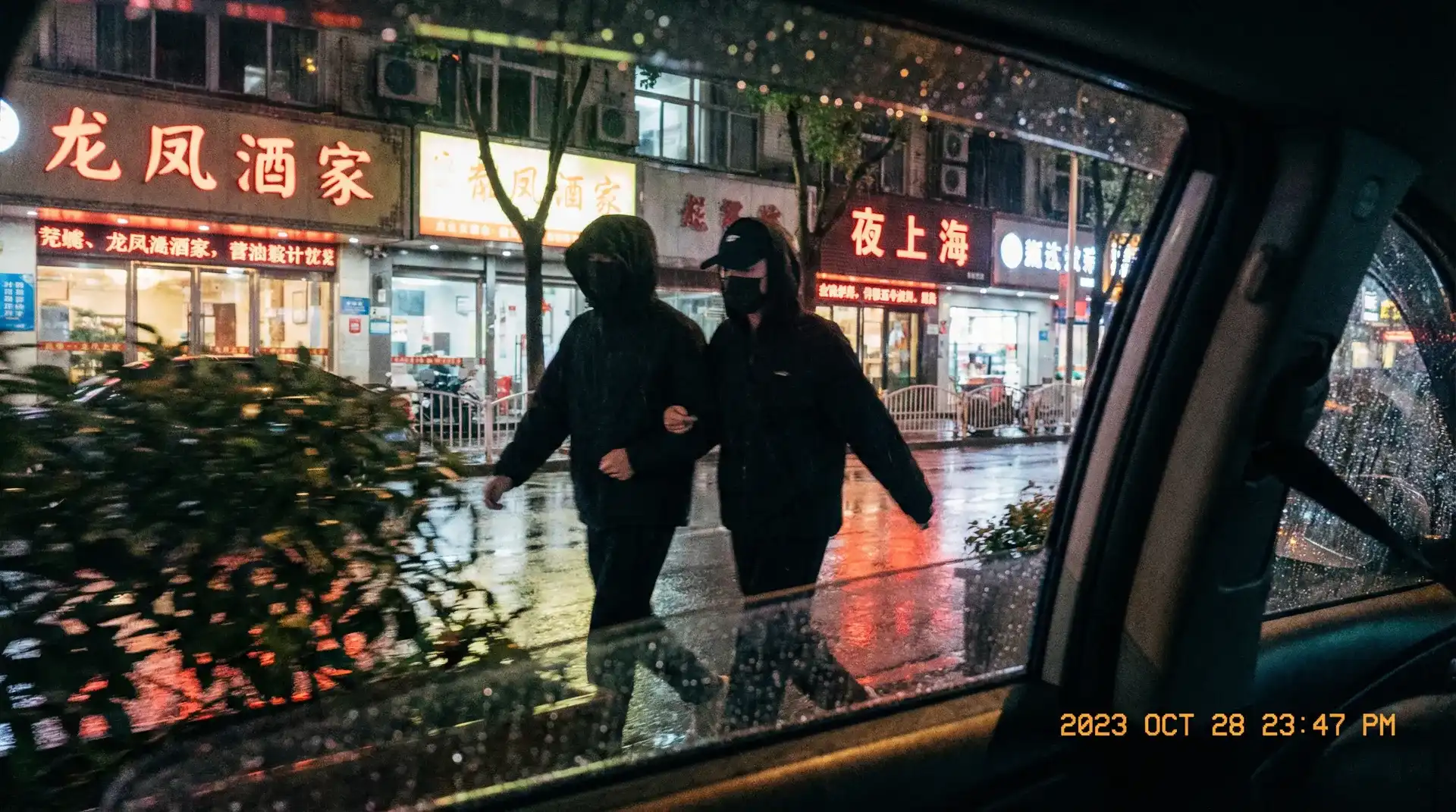 日在校园全集 - 顶流明星深夜密会现场抓拍照片